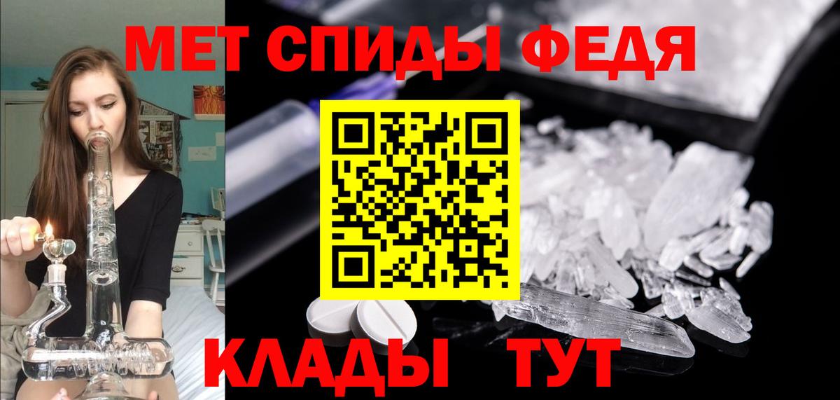 Торжок  Амфетамин 98%  АМФЕТАМИН  Вход с VPN 