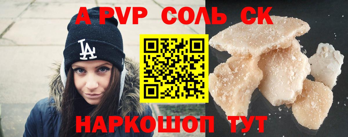 МЕФ  Каннабис  Мефедрон   Торжок  Cocaine  ГАШИШ  Вход с VPN 