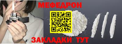 метадон Наро-Фоминск