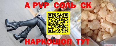 МДМА Керчь