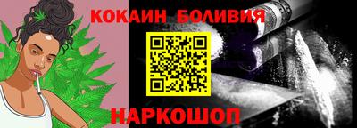 спайс Можайск