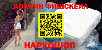 ПСИЛОЦИБИНОВЫЕ ГРИБЫ Моздок