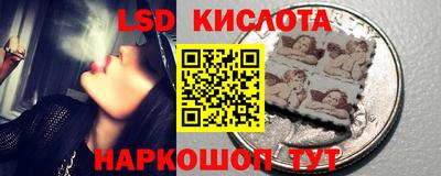 спайс Можайск