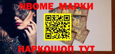 ПСИЛОЦИБИНОВЫЕ ГРИБЫ Моздок