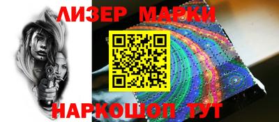 ПСИЛОЦИБИНОВЫЕ ГРИБЫ Моздок