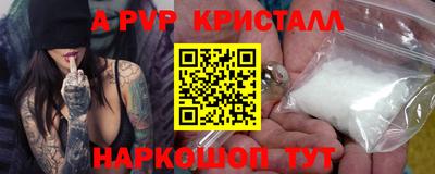 спиды Можга