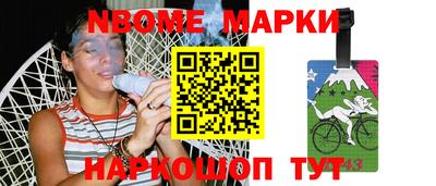 спиды Можга