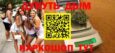 спайс Можайск