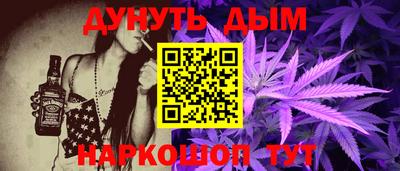 метадон Наро-Фоминск