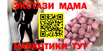 спиды Можга