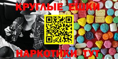 спайс Можайск