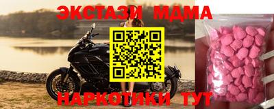 спиды Можга