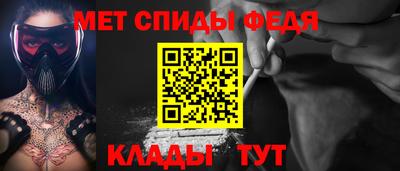спайс Можайск