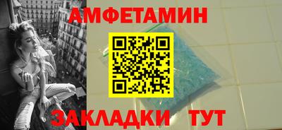 спайс Можайск