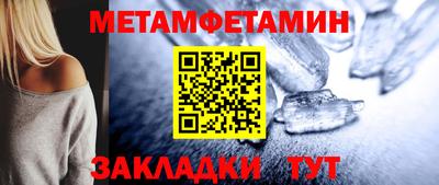 спайс Можайск