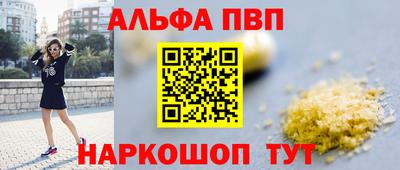 спайс Можайск