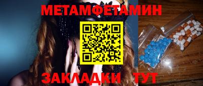 метадон Наро-Фоминск