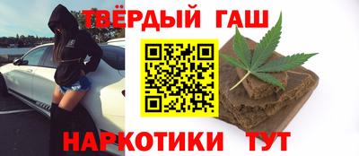 спайс Можайск