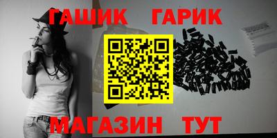 ПСИЛОЦИБИНОВЫЕ ГРИБЫ Моздок