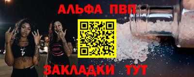 спайс Можайск