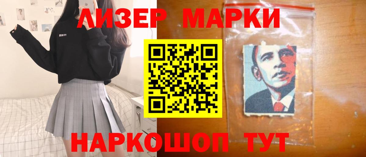 LSD-25 экстази  Лсд 25 экстази ecstasy  Вход с VPN  ЛСД экстази кислота  Торжок 