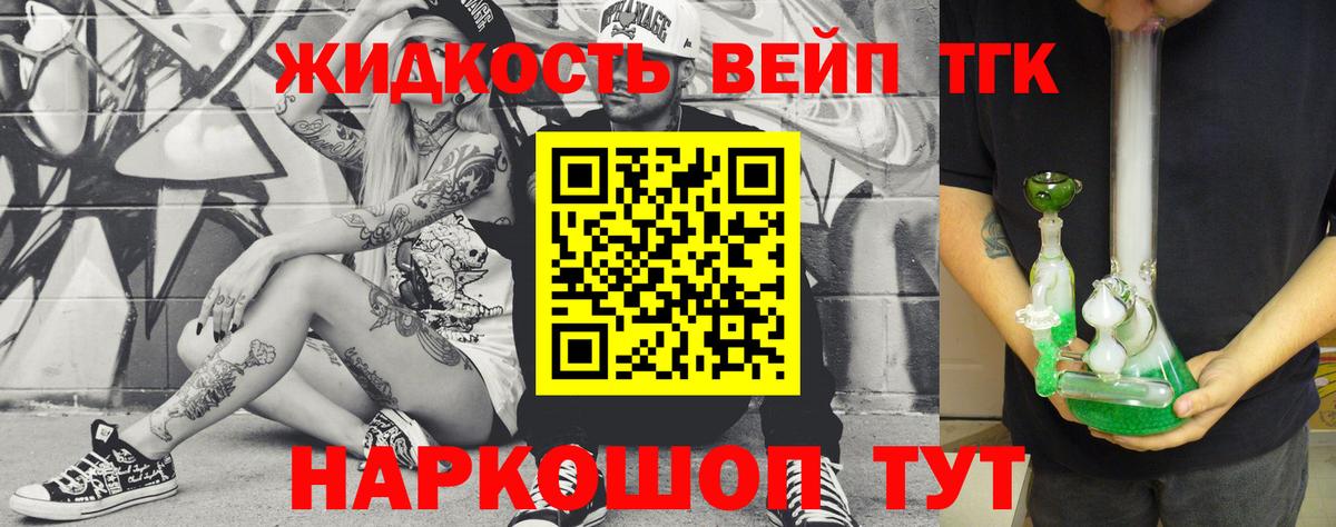 МЕФ Торжок
