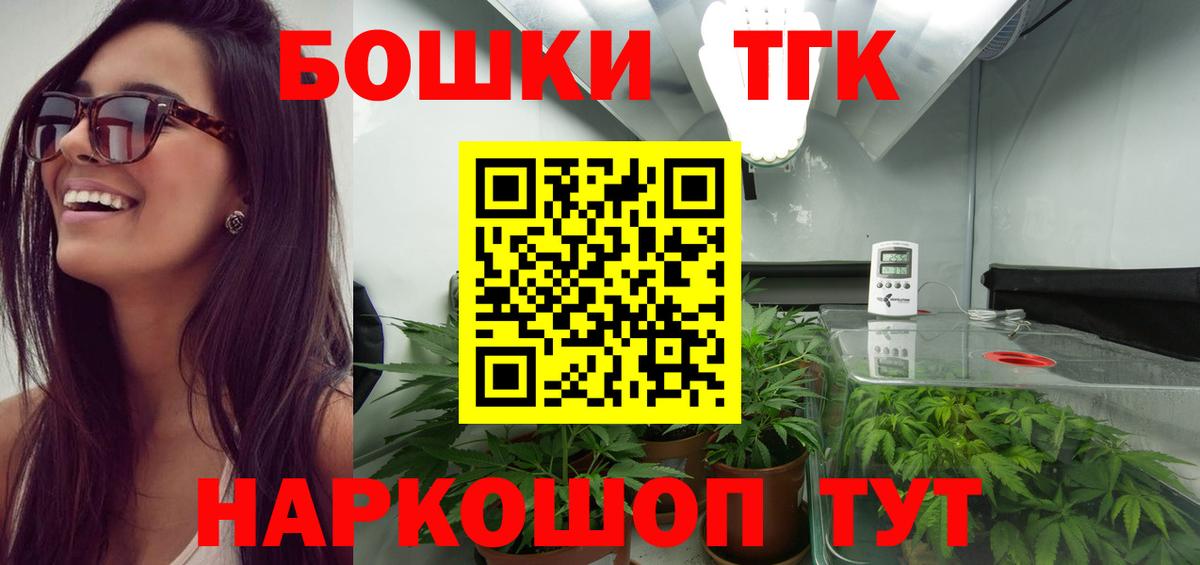 Шишки марихуана LSD WEED Торжок